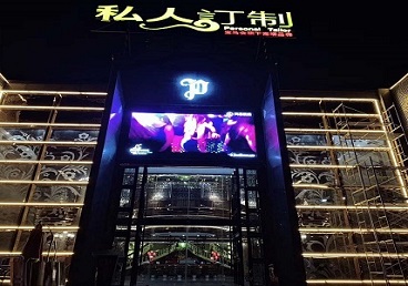 瑞丽中低档荤素KTV少爷会所体验-私人定制KTV消费荤素点评