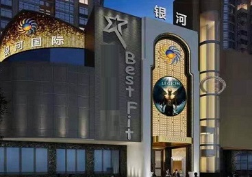 瑞丽KTV荤台花场男公关服务好-银河国际KTV花场消费点评